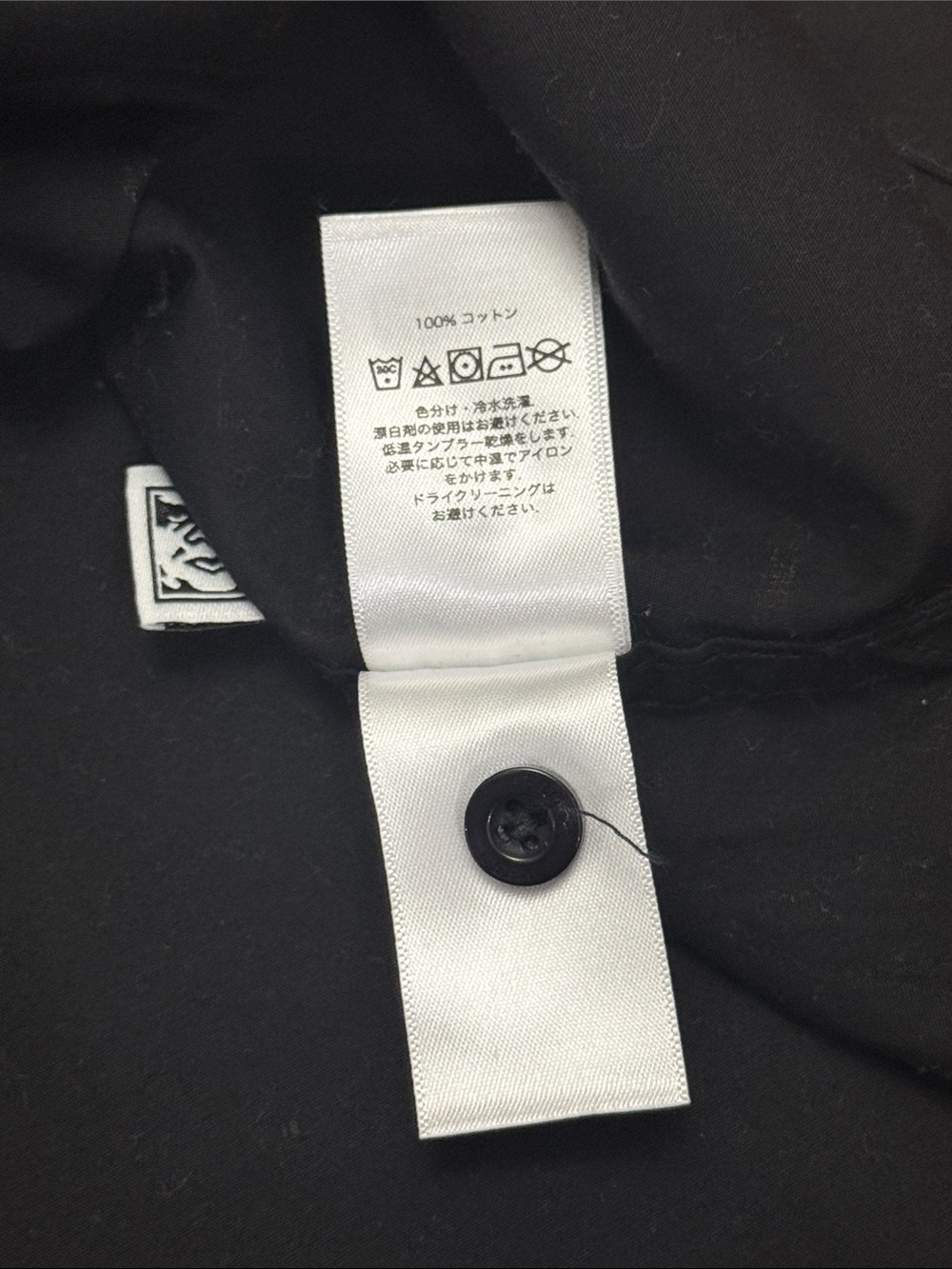 Obey Abstract Line Art Camp Collar Button Up Shirt Black Multicolor Size Large - Picture 4 of 6